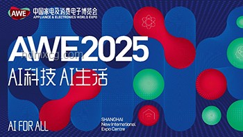 AI家电：重塑生活，中国品牌的智能飞跃
